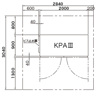 kpa設置スペース図