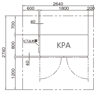 kpa設置スペース図